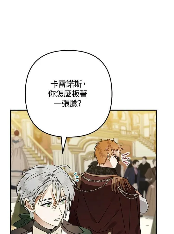 第46话 第131页