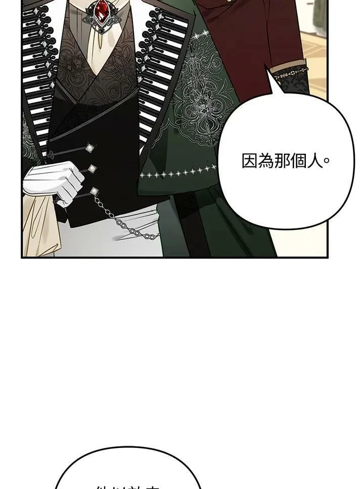 第46话 第132页