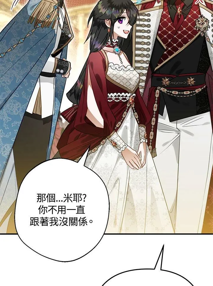 第46话 第134页