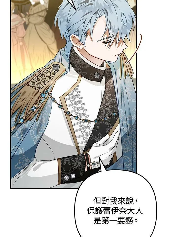 第46话 第136页