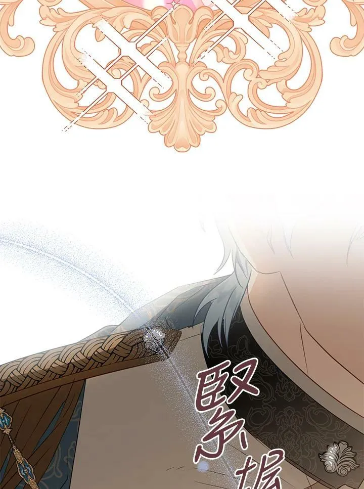 第46话 第140页