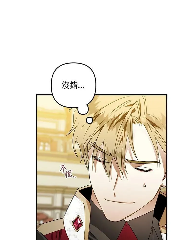 第46话 第142页