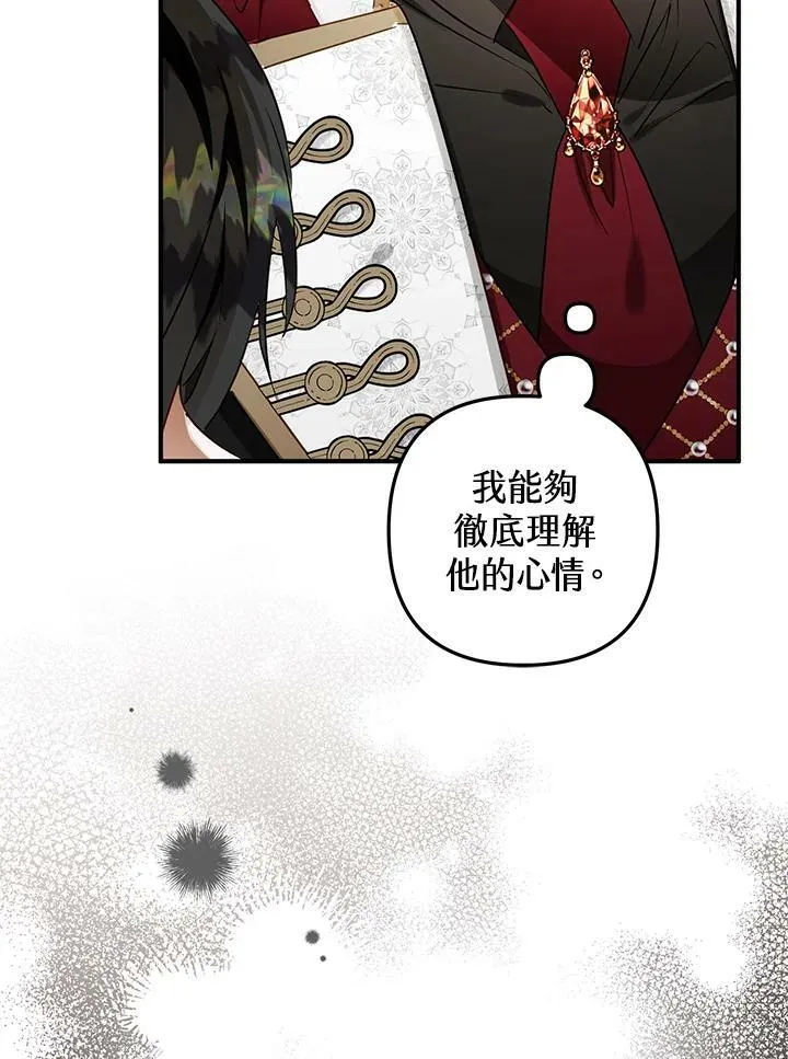 第46话 第143页
