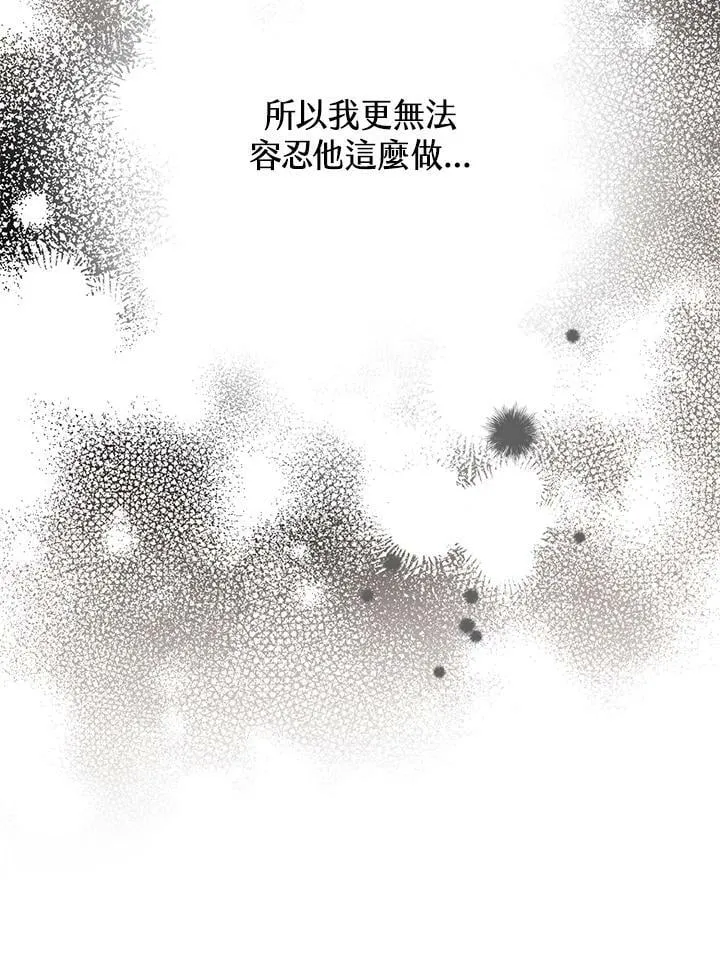 第46话 第144页
