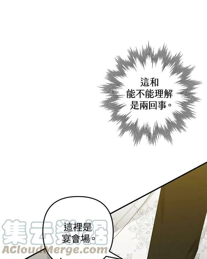 第46话 第145页