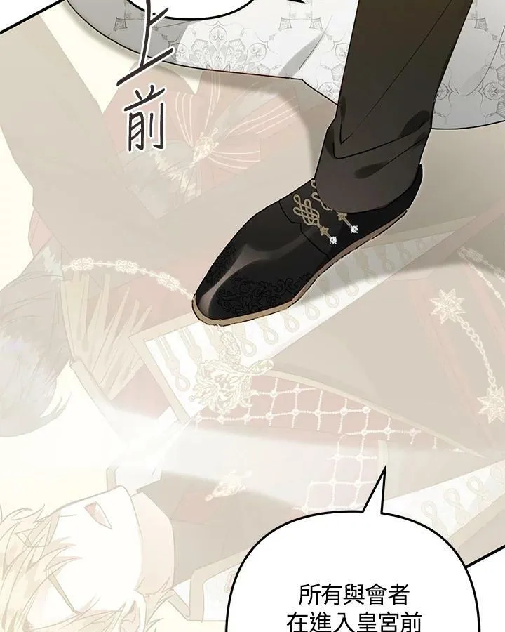 第46话 第146页