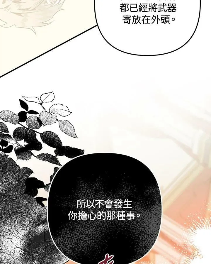第46话 第147页