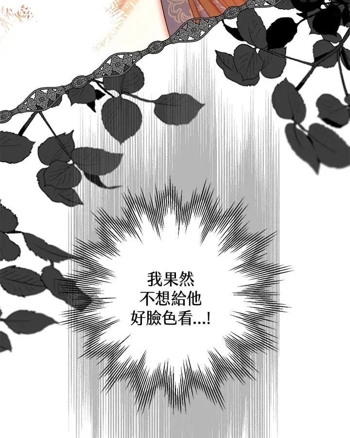 第46话 第150页