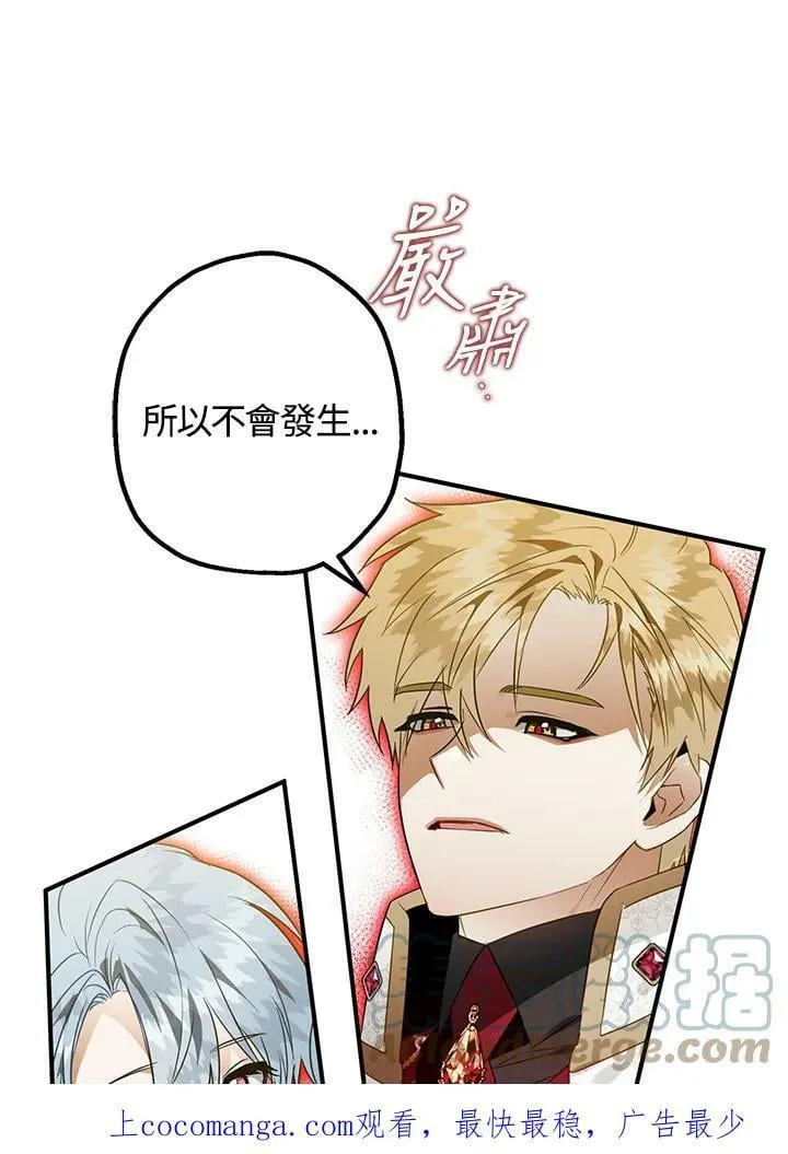第46话 第152页