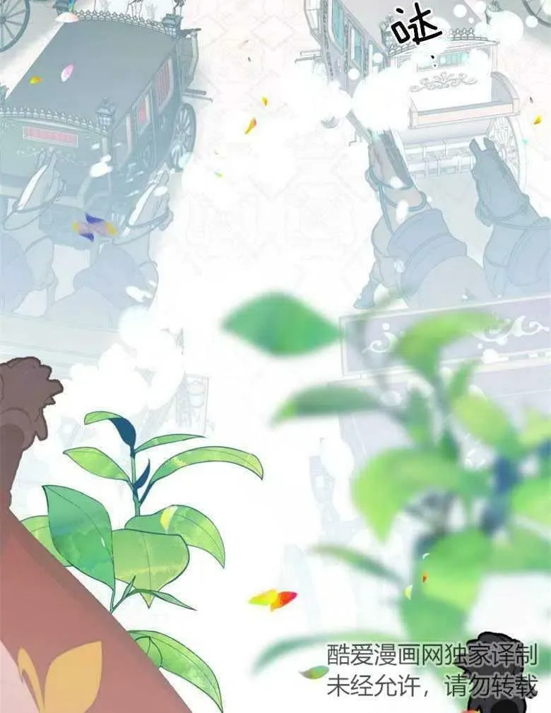 第38话 第4页