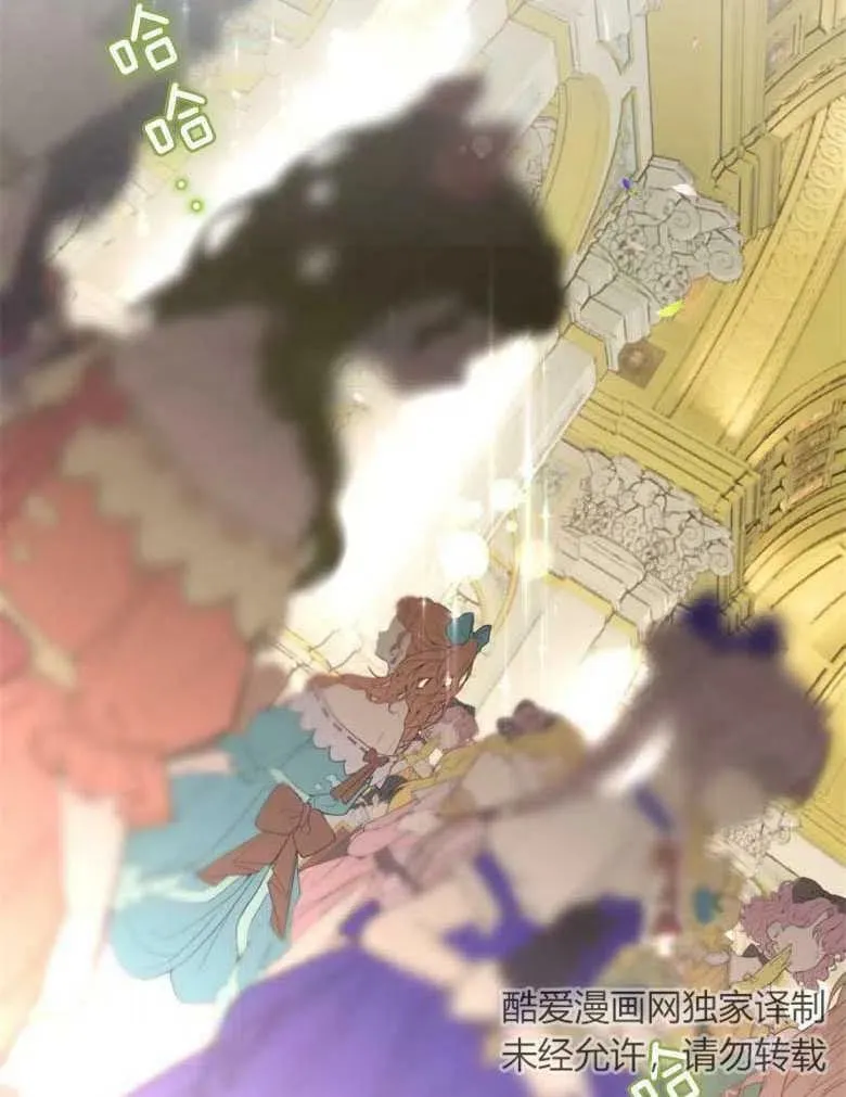 第38话 第7页
