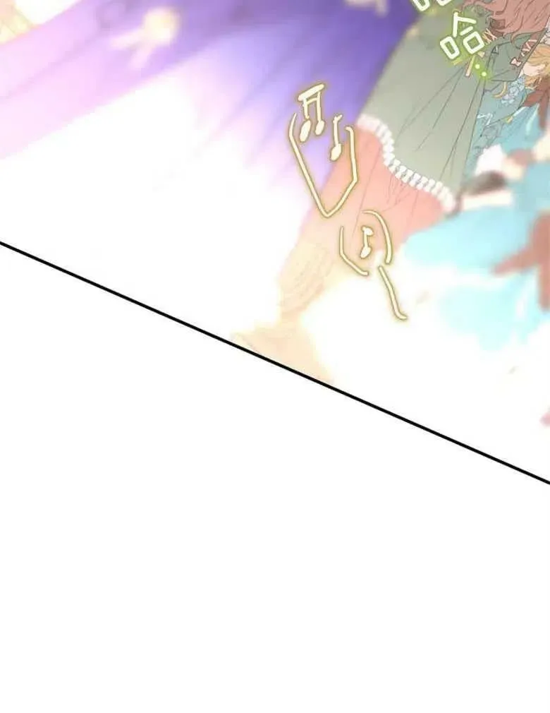 第38话 第8页