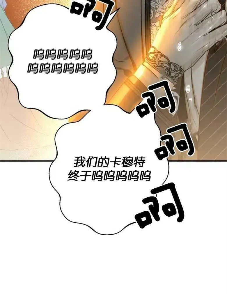第38话 第14页
