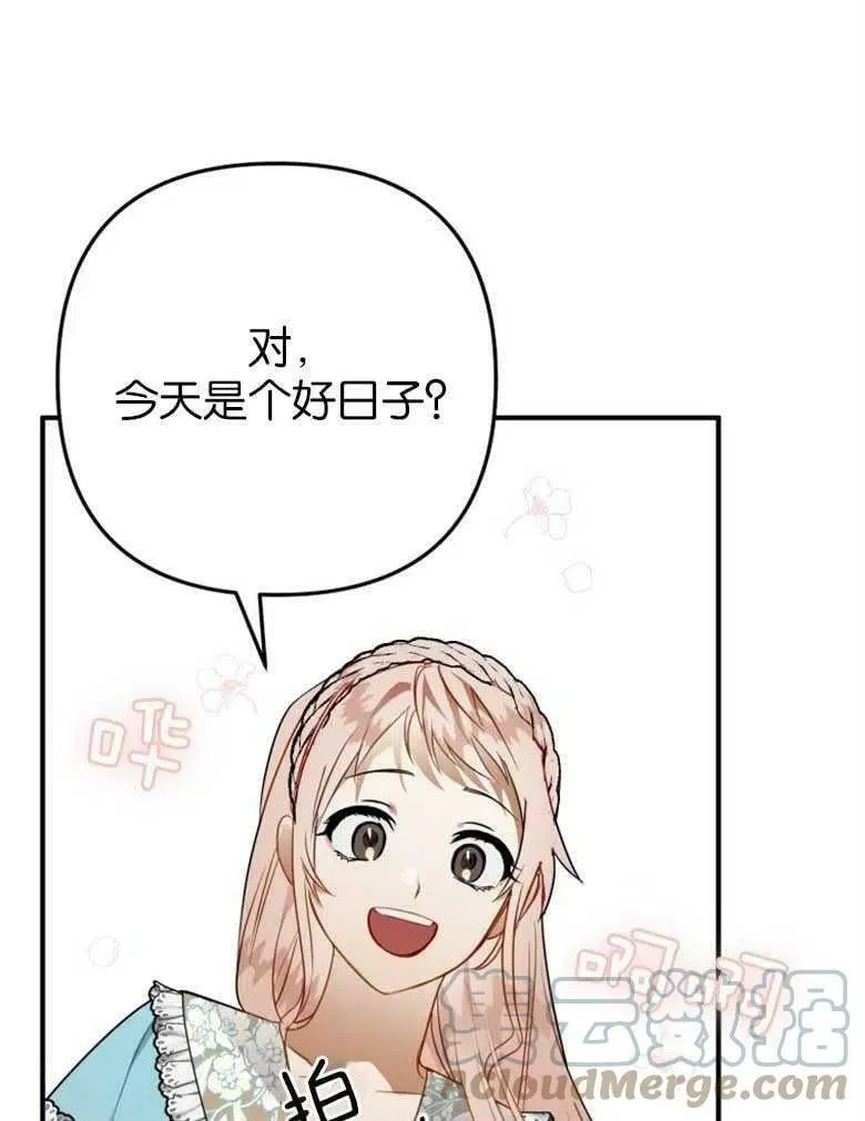 第38话 第17页