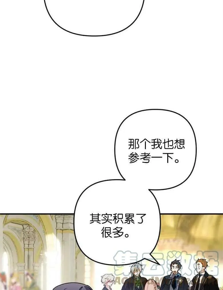 第38话 第21页