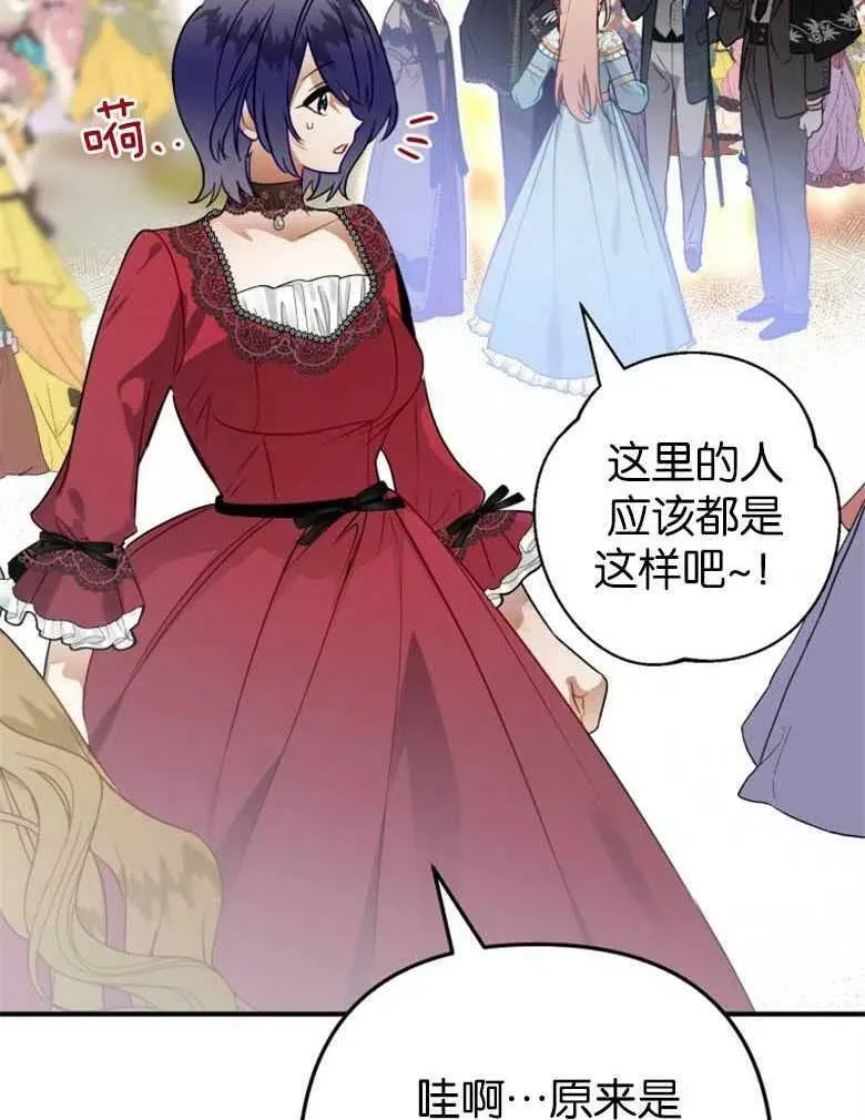 第38话 第22页