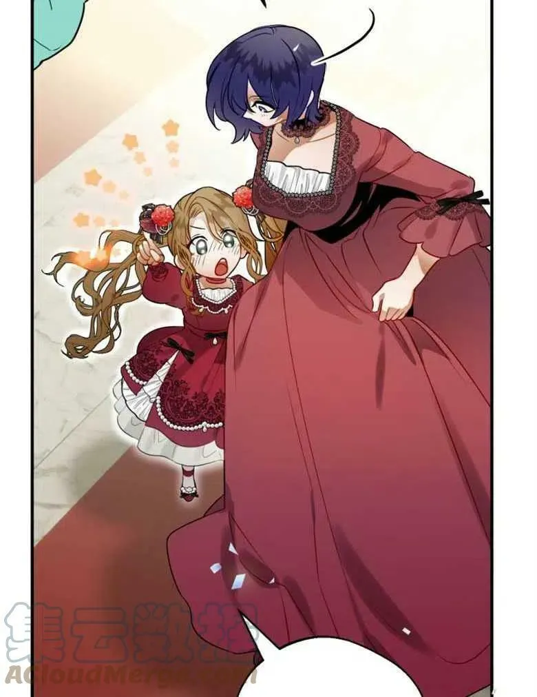 第38话 第25页