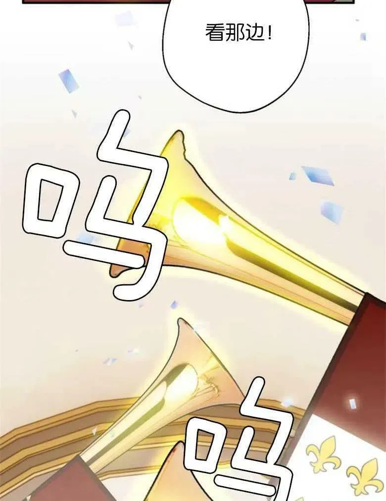 第38话 第26页
