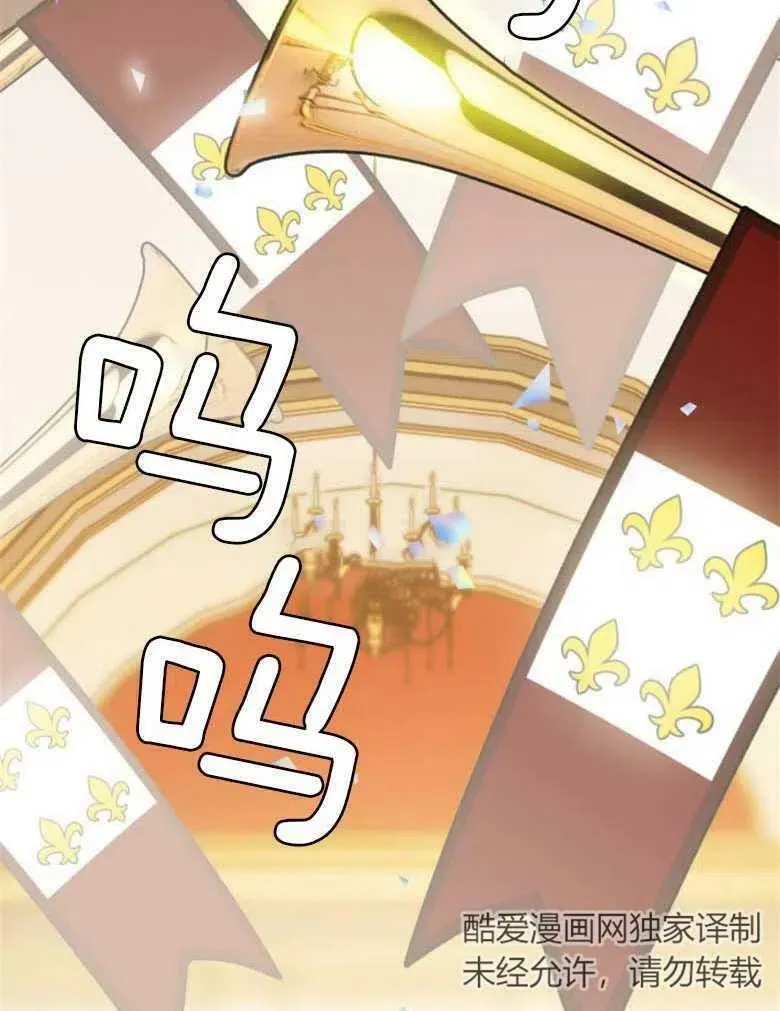 第38话 第27页