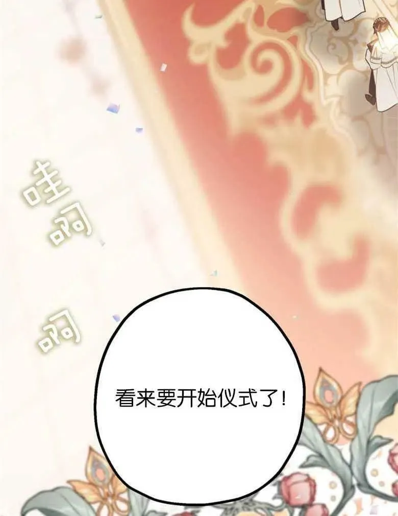 第38话 第30页