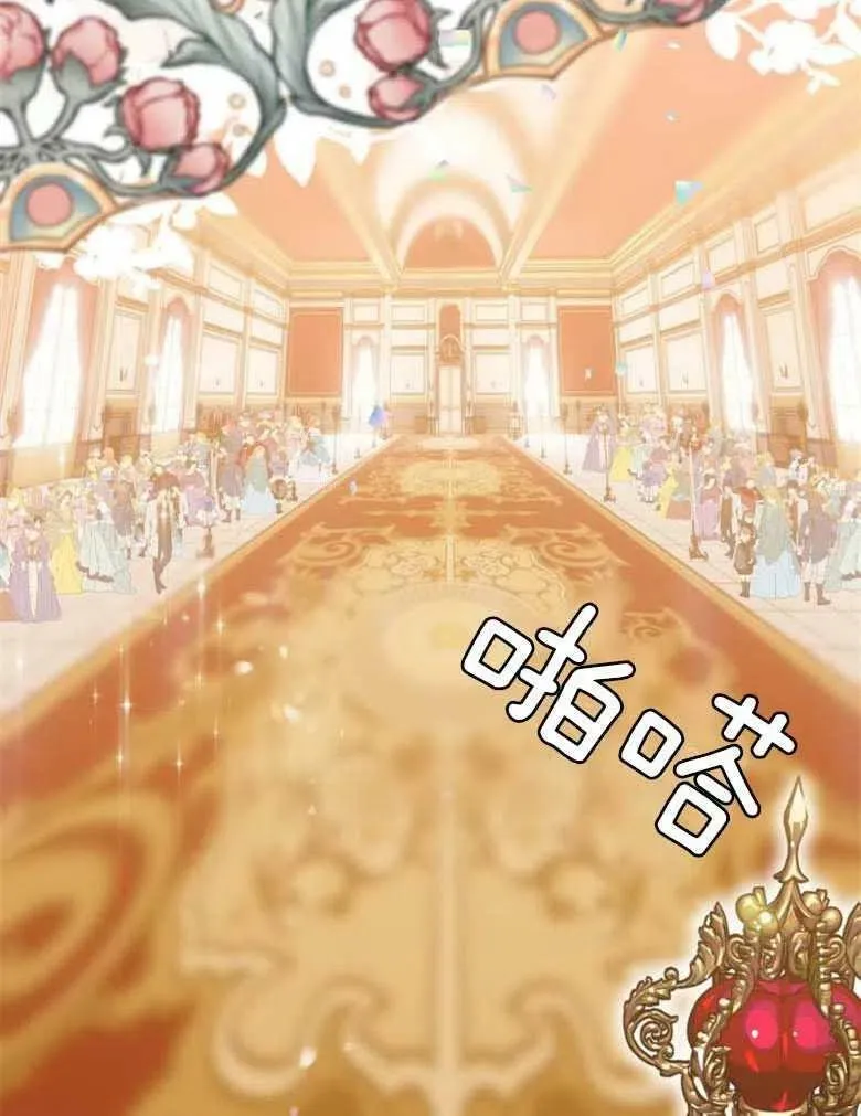 第38话 第31页