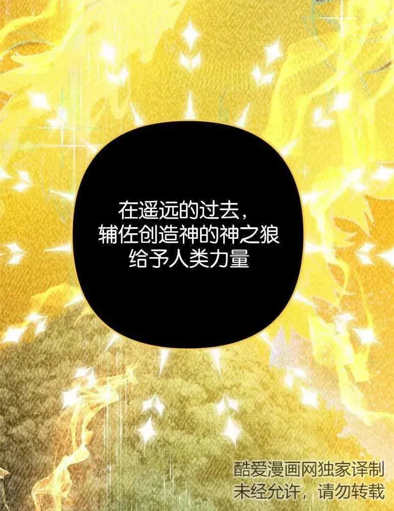 第38话 第34页