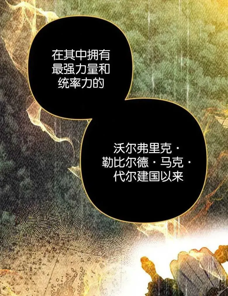 第38话 第35页