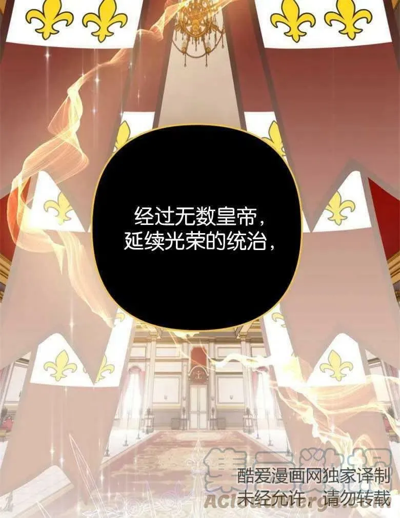 第38话 第37页