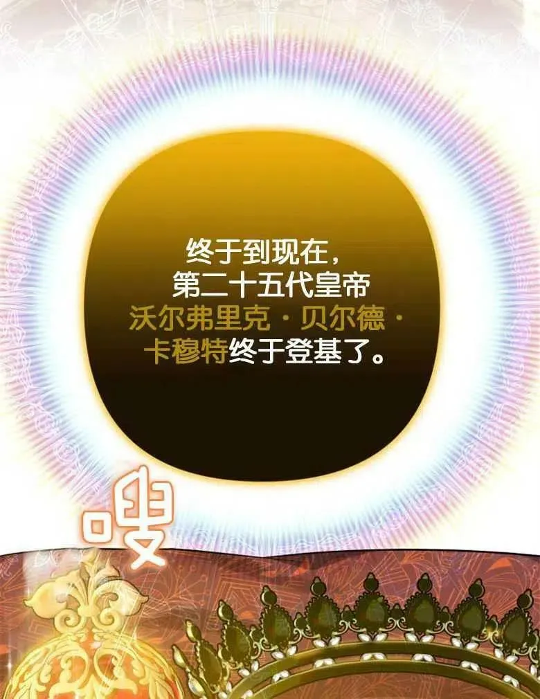 第38话 第38页