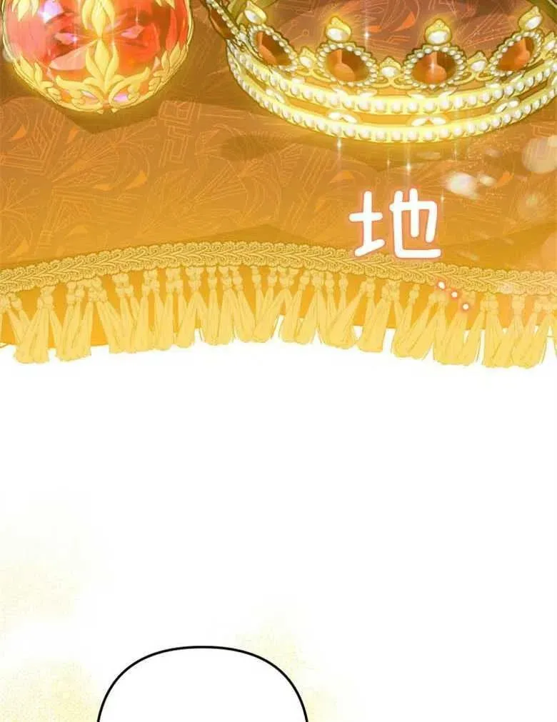 第38话 第39页