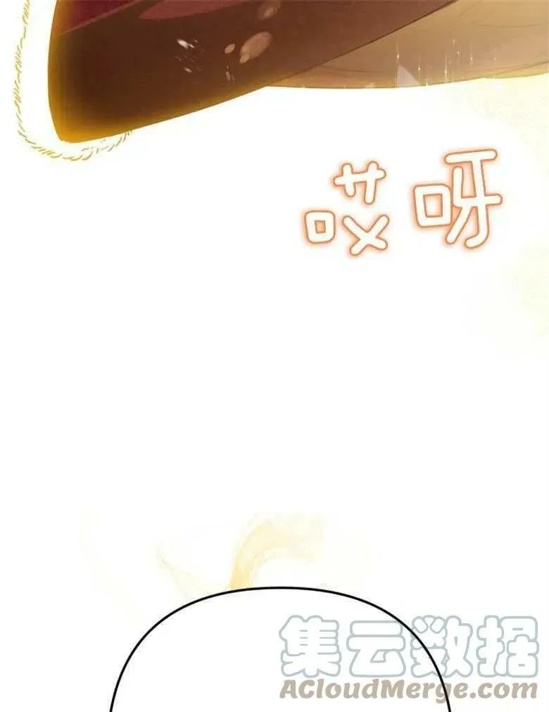 第38话 第41页