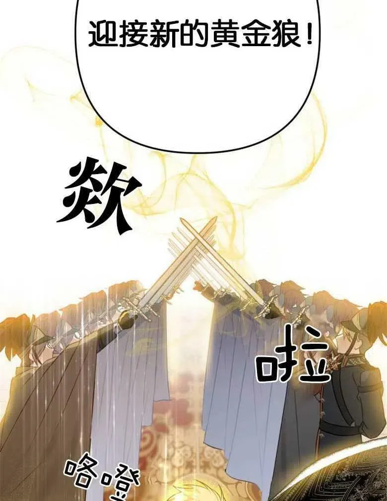 第38话 第42页