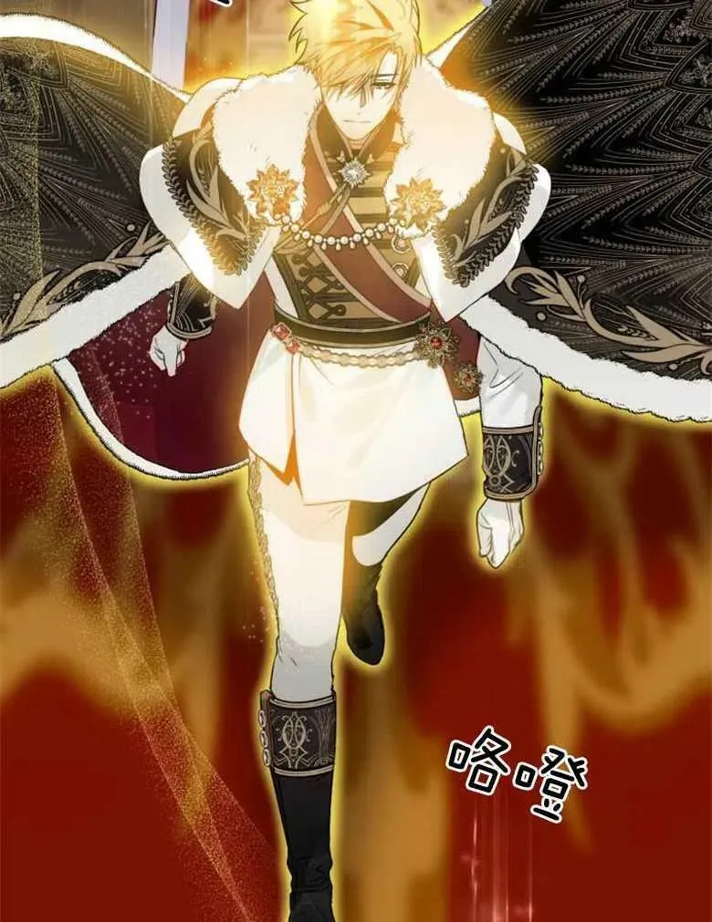 第38话 第43页