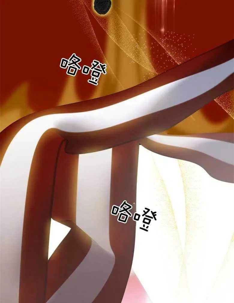 第38话 第44页