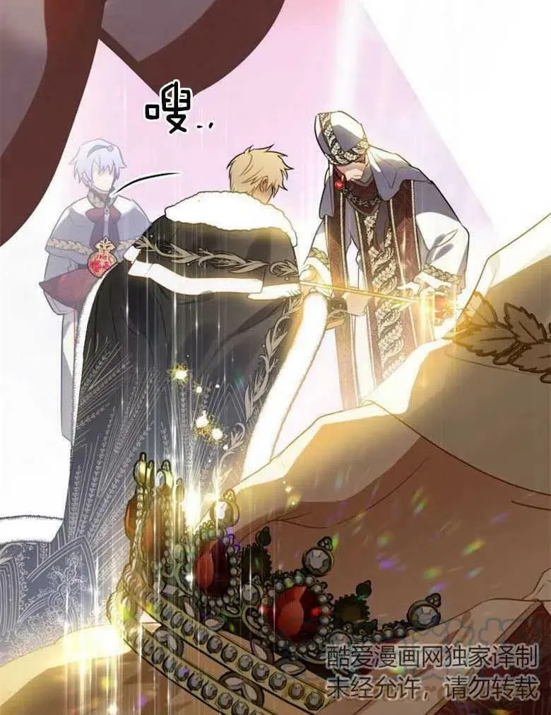 第38话 第45页