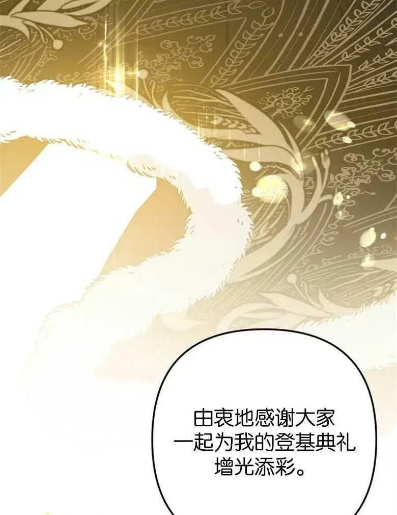 第38话 第50页