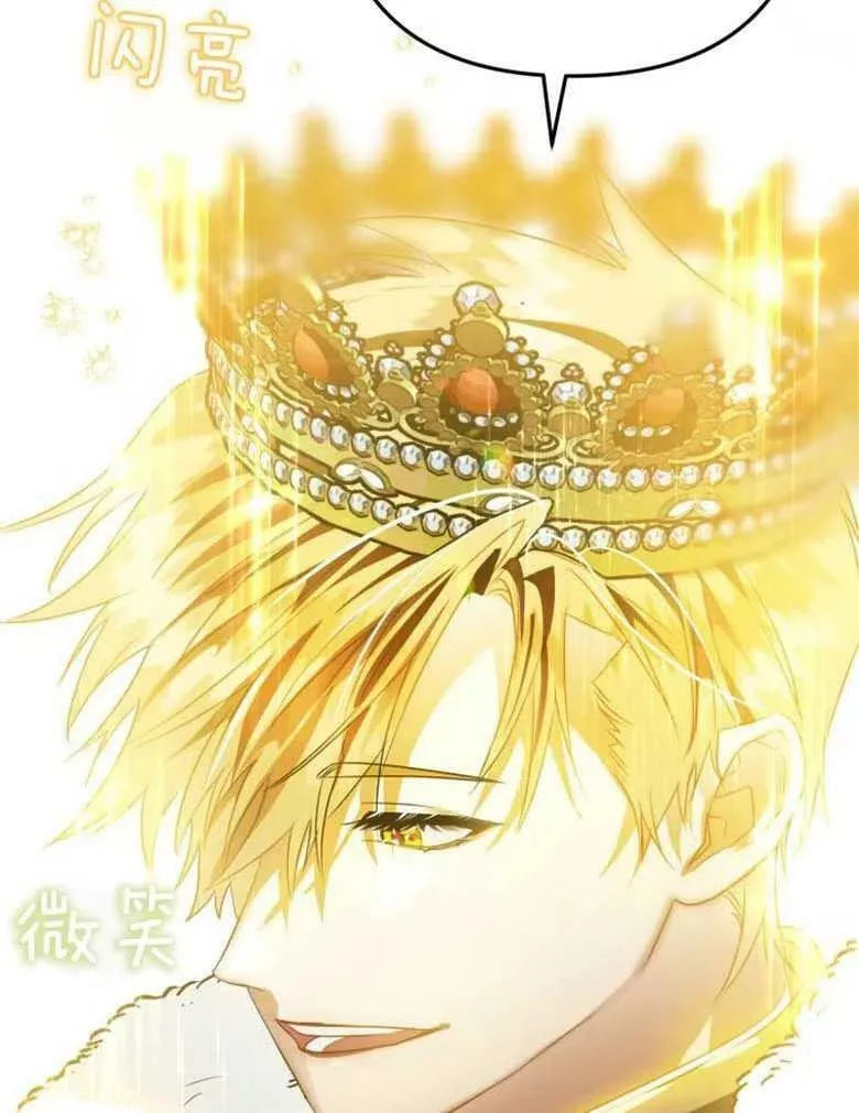 第38话 第51页