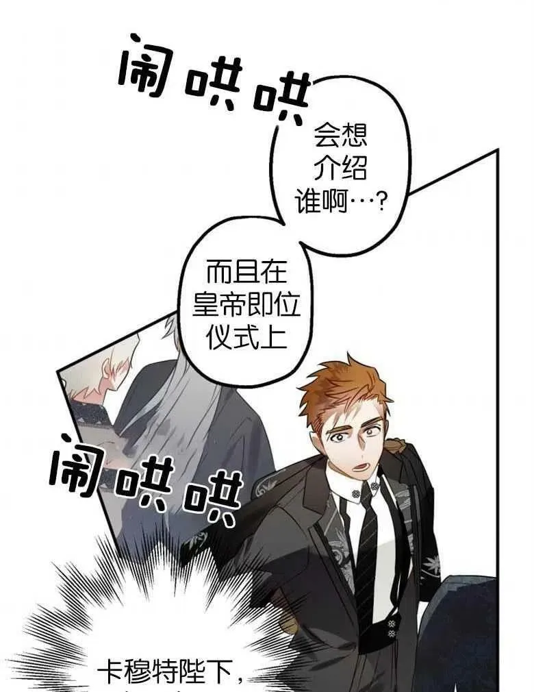 第38话 第56页