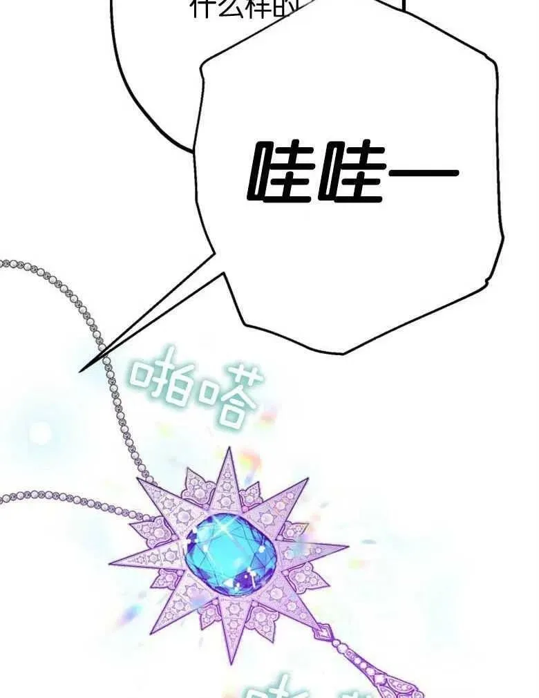 第38话 第58页