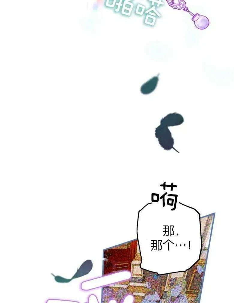 第38话 第59页