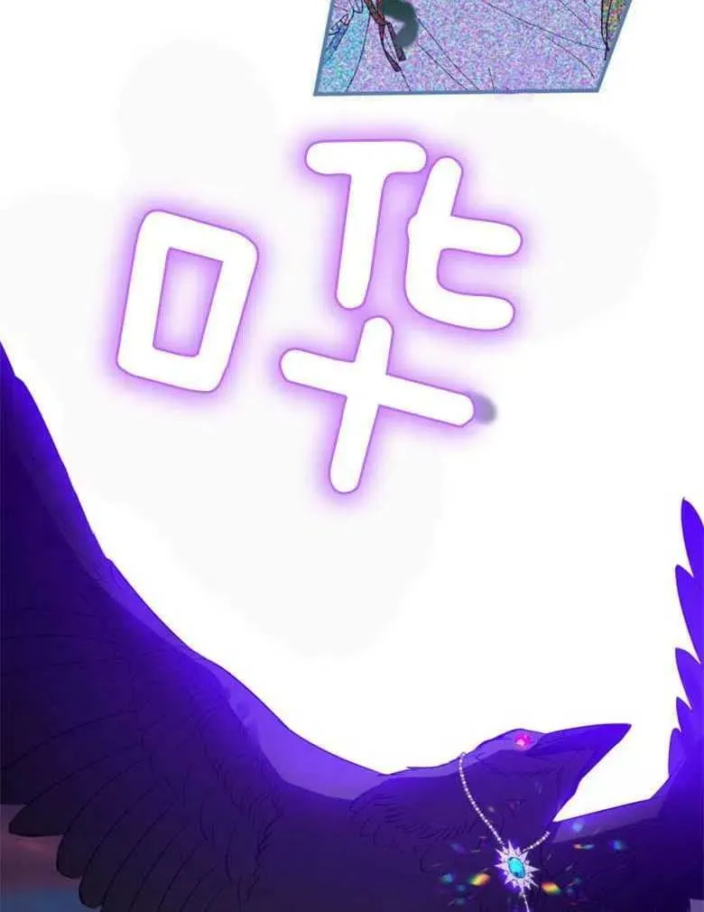 第38话 第62页