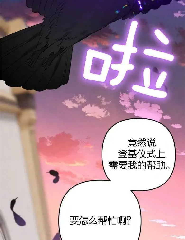 第38话 第63页