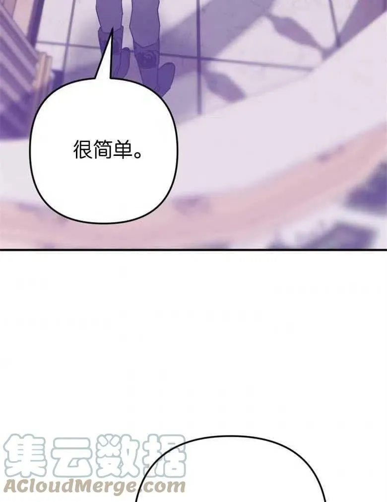第38话 第65页