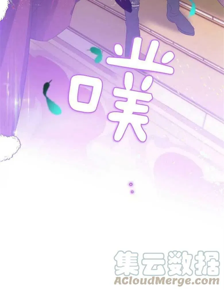 第38话 第69页