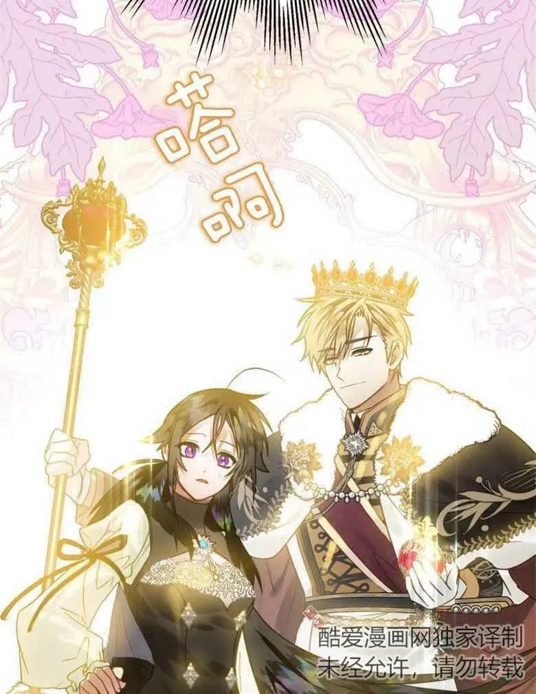第38话 第74页