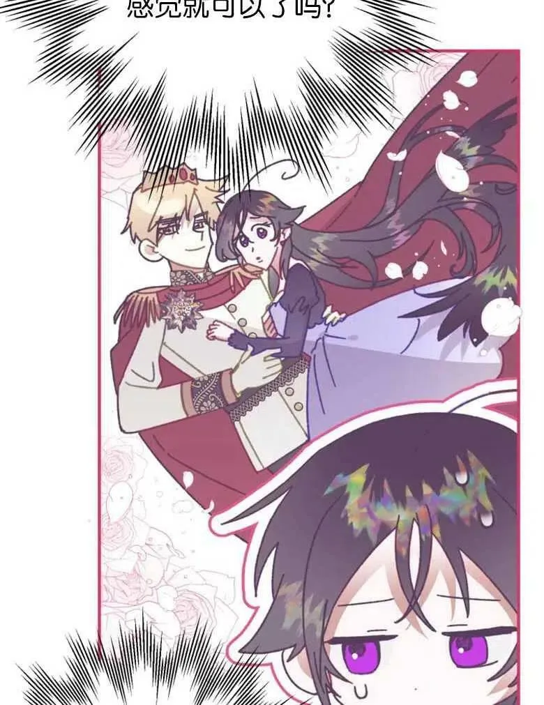 第38话 第79页