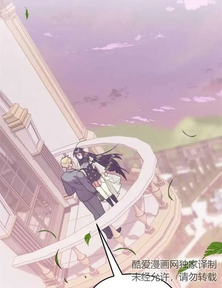 第38话 第82页