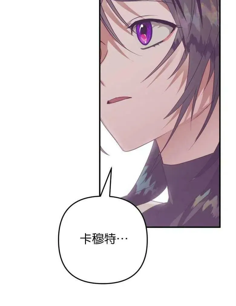 第38话 第84页