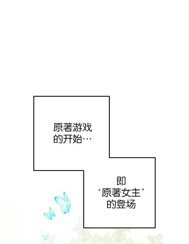 第38话 第92页