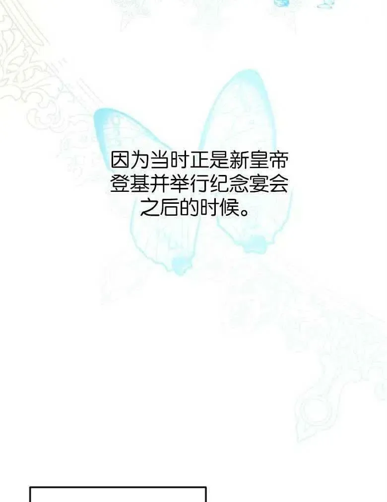 第38话 第94页